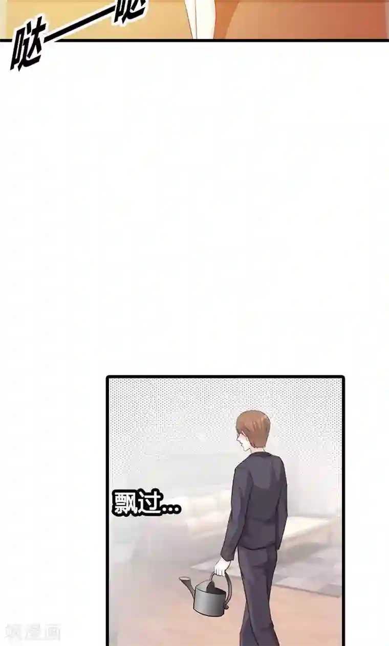 帝豪老公爱上我第20话 有他就够了