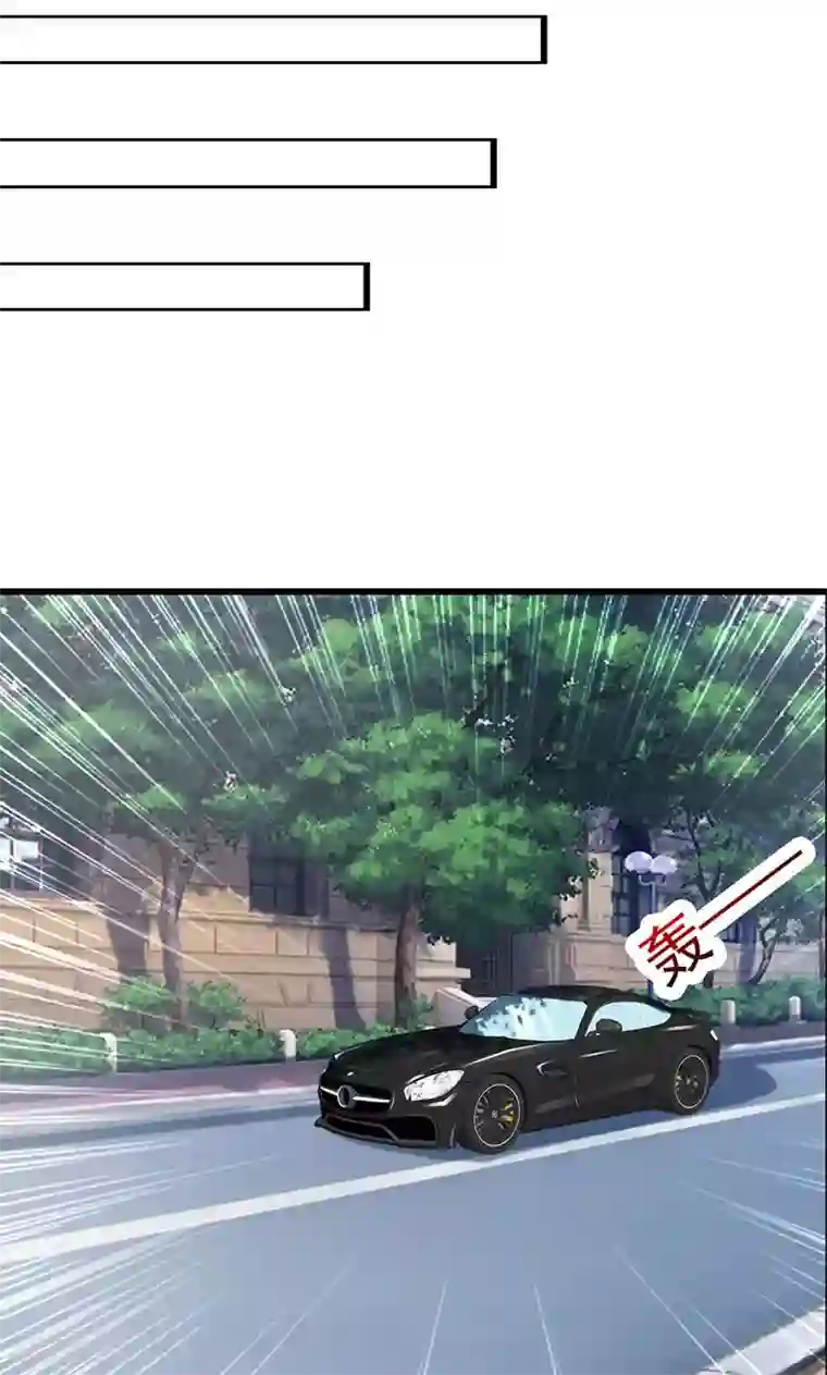 帝豪老公爱上我第20话 有他就够了