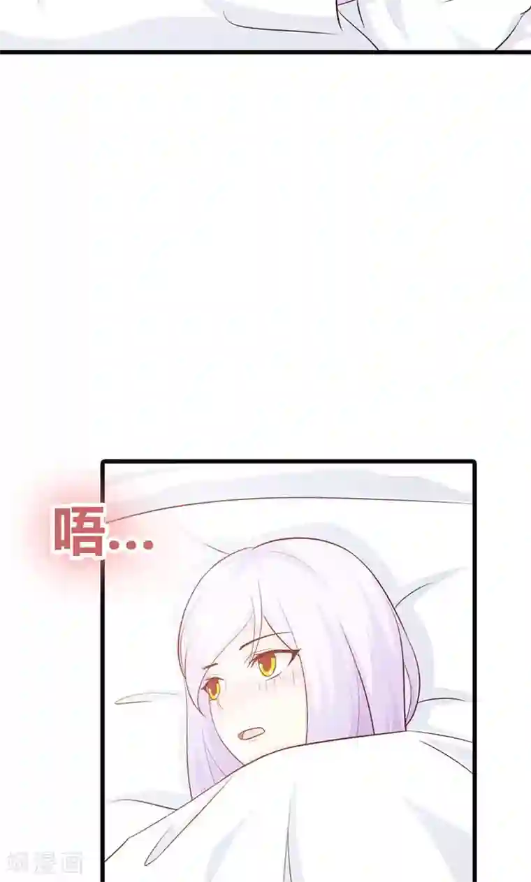 帝豪老公爱上我第20话 有他就够了