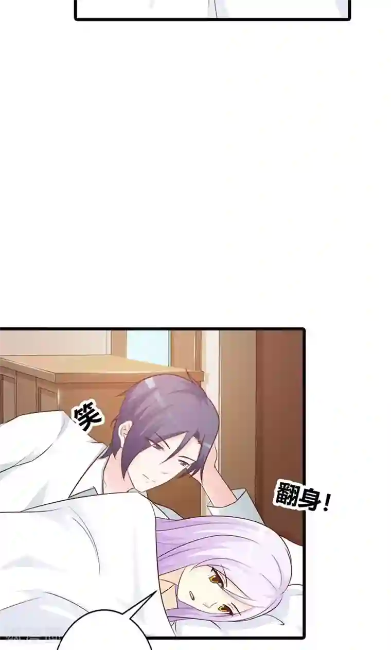 帝豪老公爱上我第20话 有他就够了