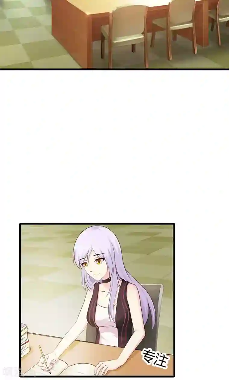 帝豪老公爱上我第21话 还真是个小孩子呢