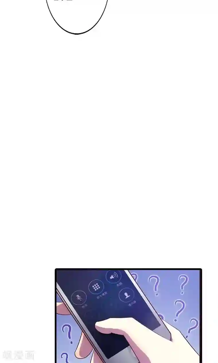 帝豪老公爱上我第21话 还真是个小孩子呢