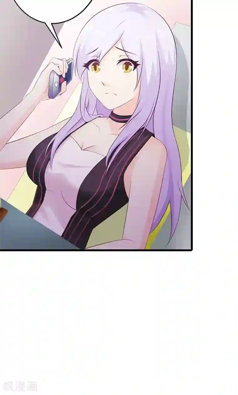 帝豪老公爱上我第21话 还真是个小孩子呢