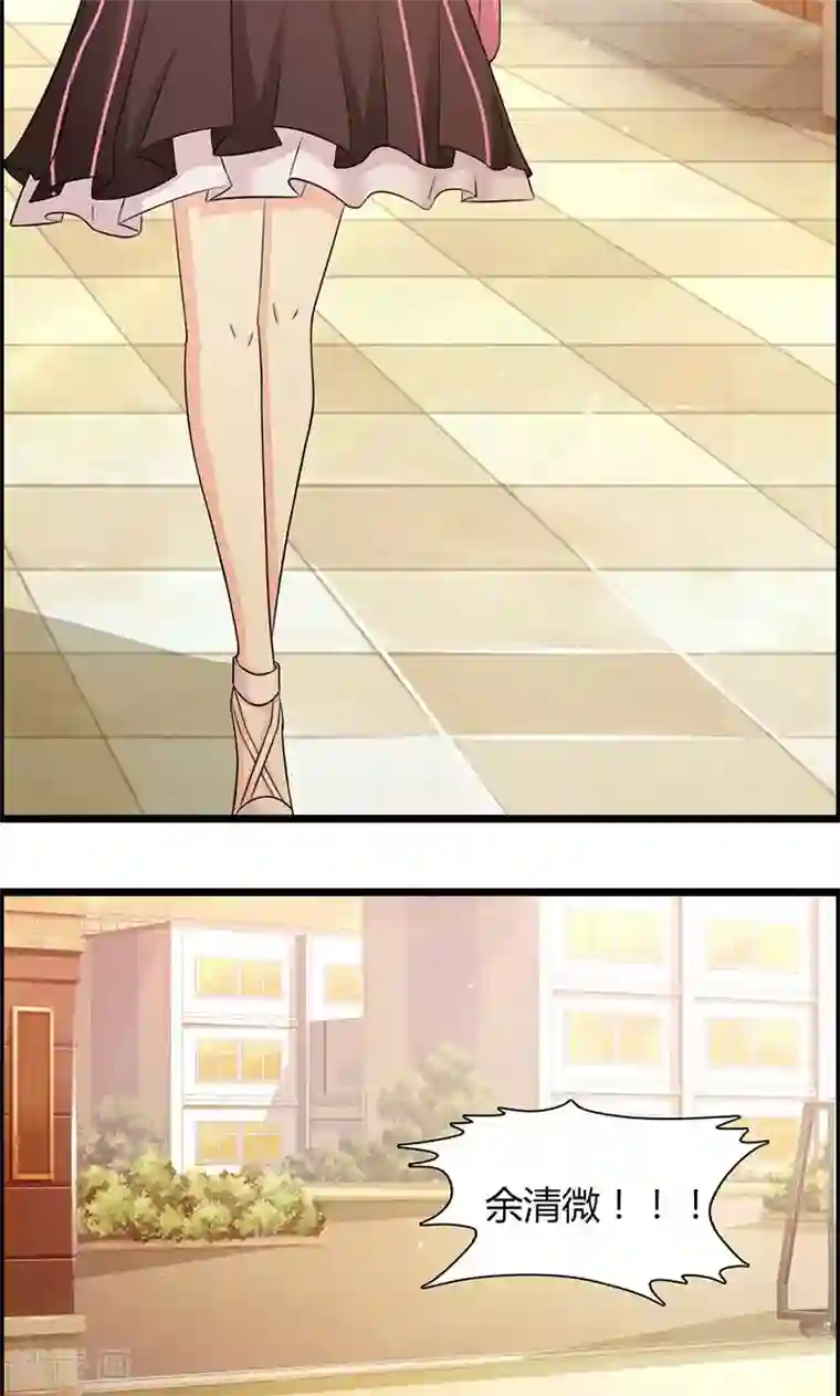 帝豪老公爱上我第22话 你会不会想我？