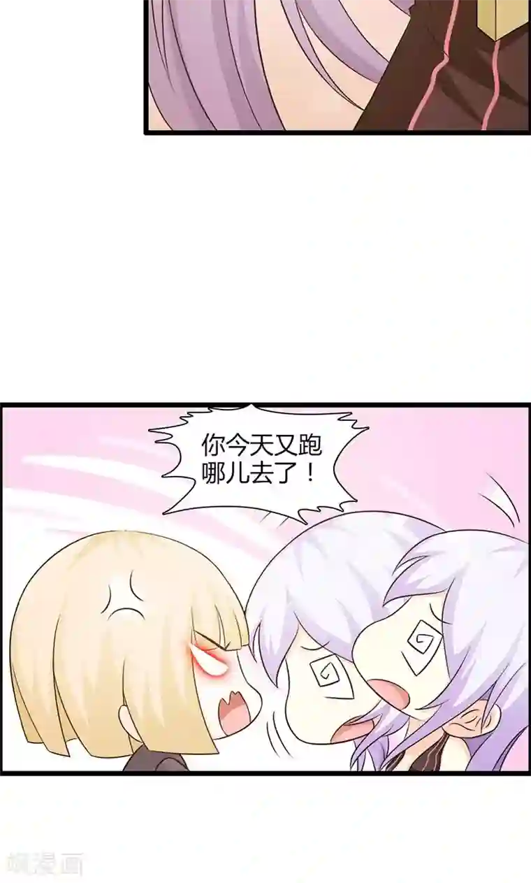 帝豪老公爱上我第22话 你会不会想我？