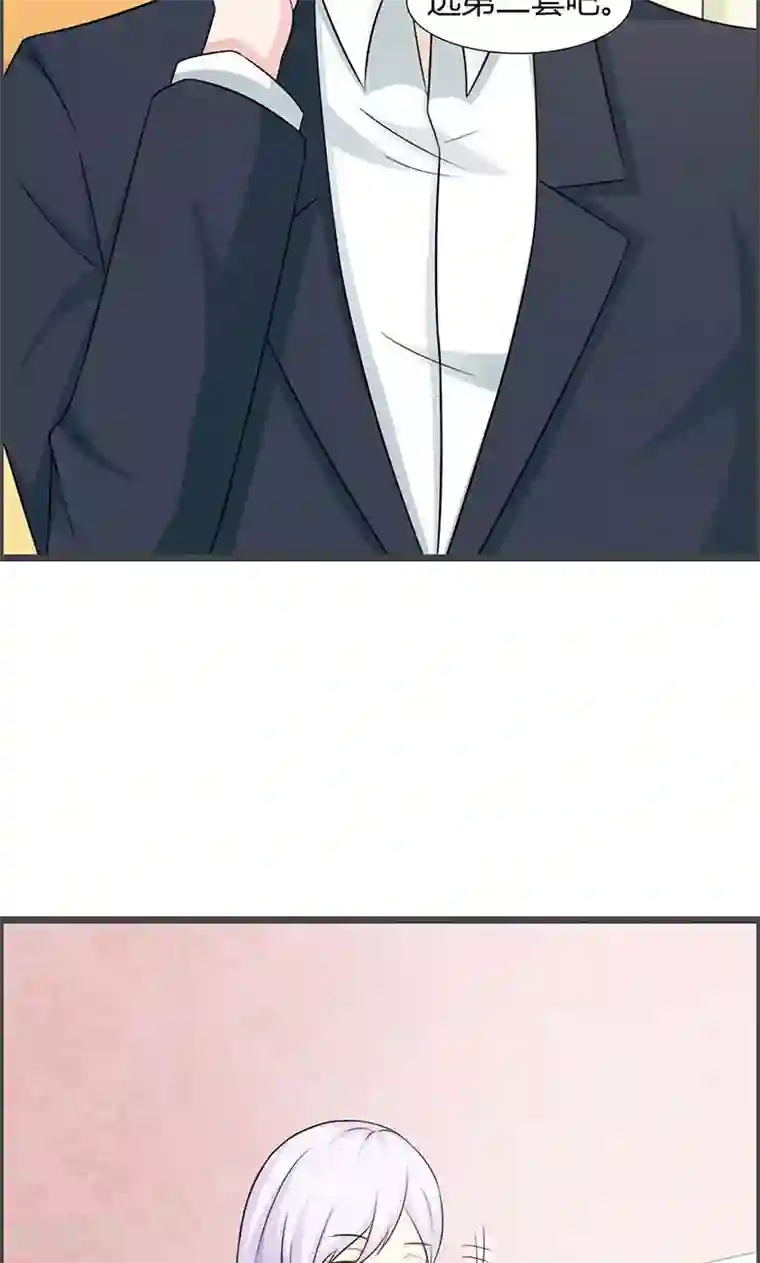 帝豪老公爱上我第22话 你会不会想我？