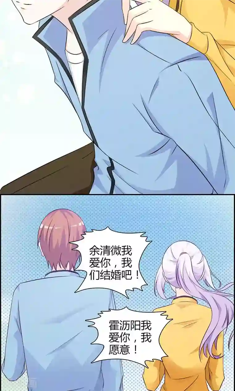 帝豪老公爱上我第22话 你会不会想我？