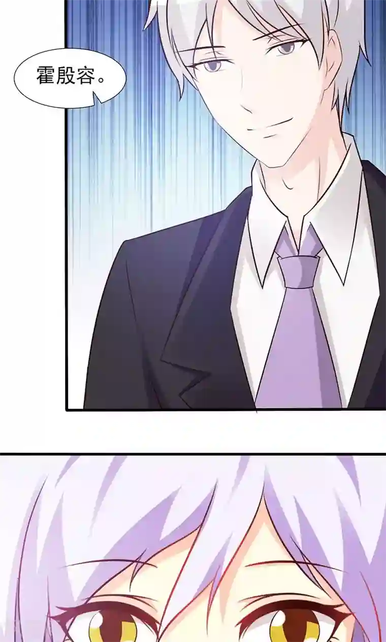 帝豪老公爱上我第23话 我对他的感情不会有人知道