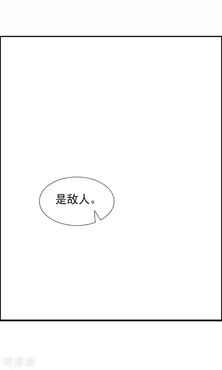 帝豪老公爱上我第23话 我对他的感情不会有人知道