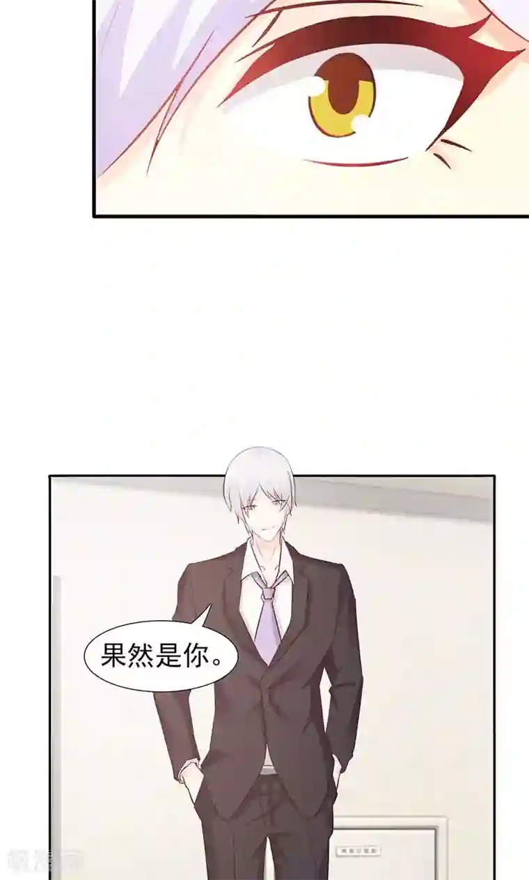 帝豪老公爱上我第23话 我对他的感情不会有人知道