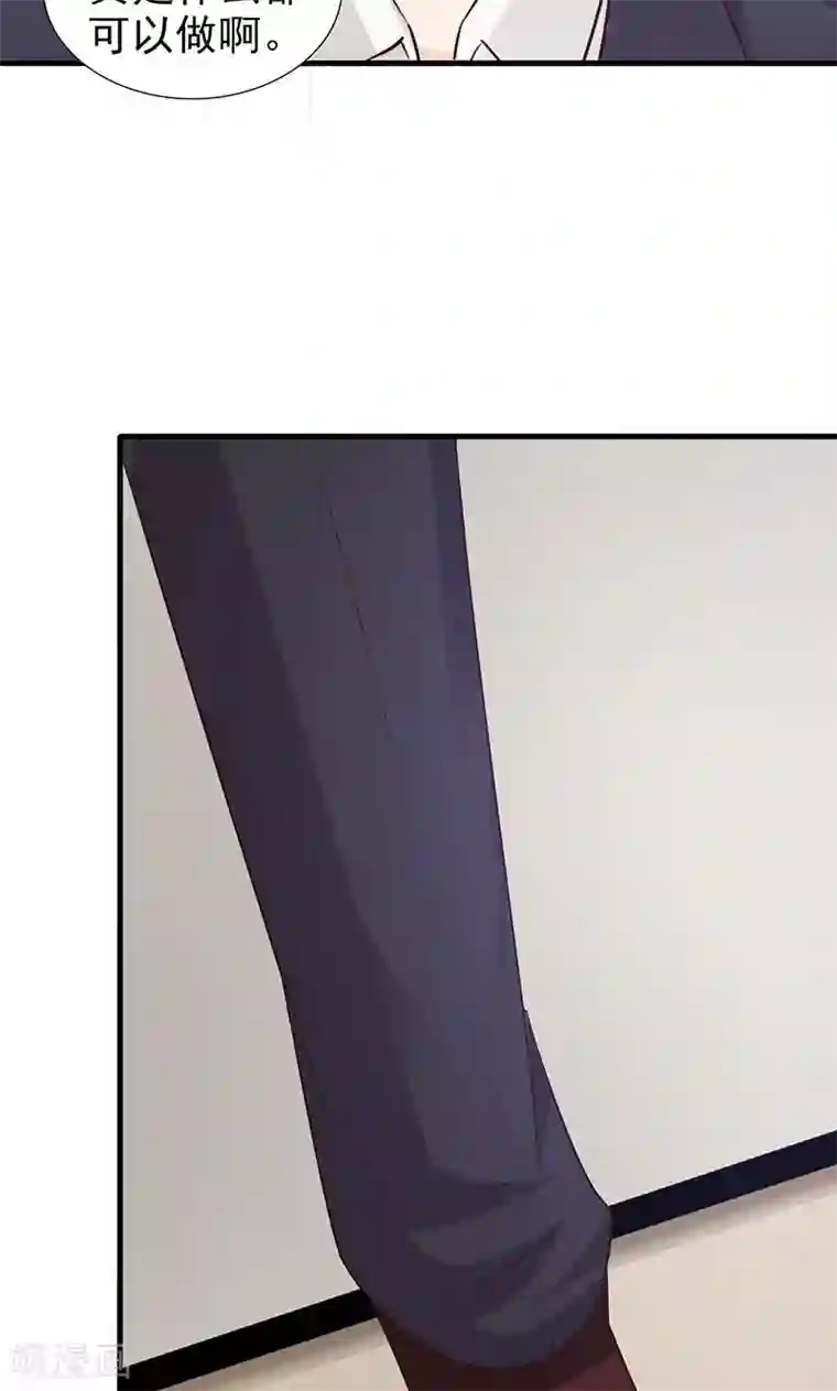 帝豪老公爱上我第23话 我对他的感情不会有人知道