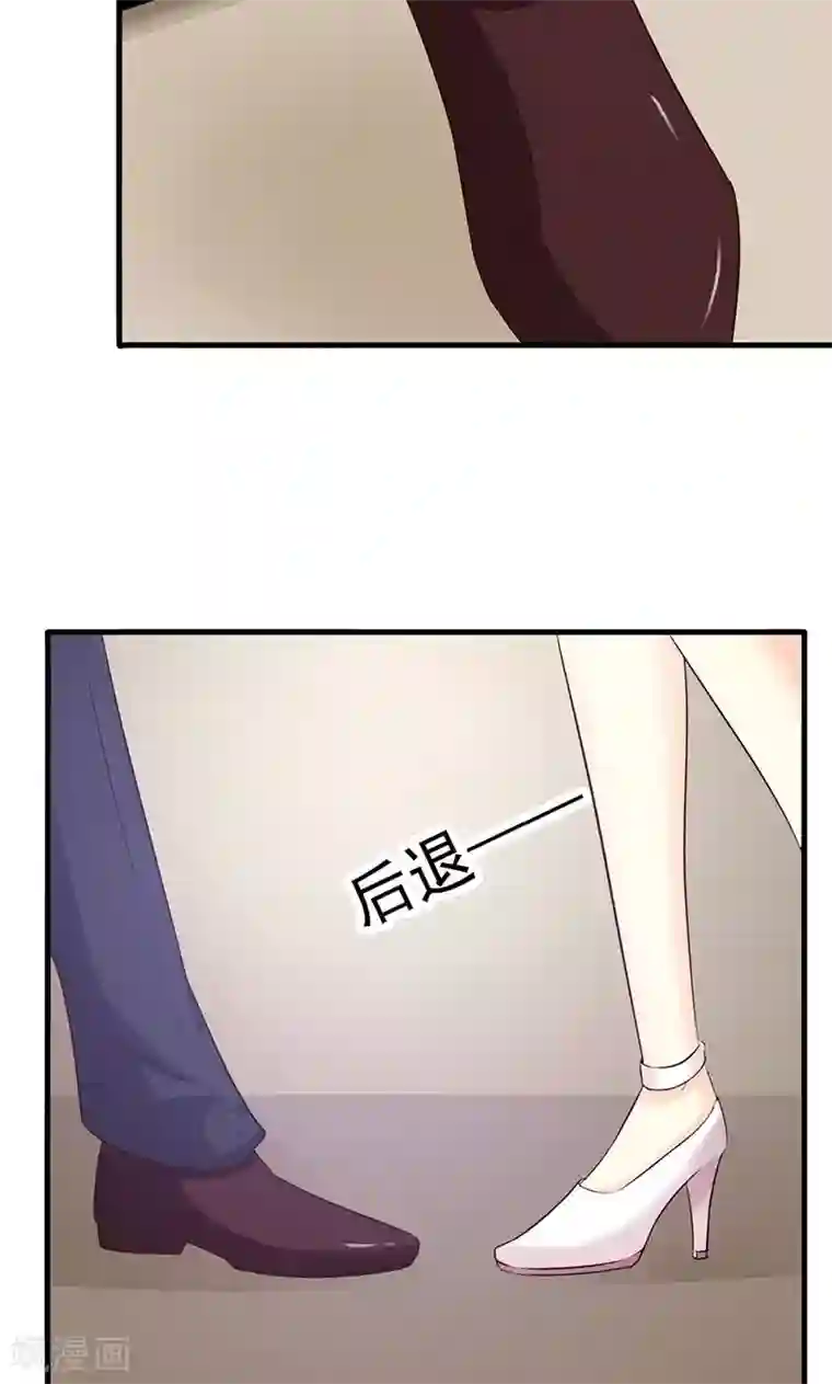 帝豪老公爱上我第23话 我对他的感情不会有人知道