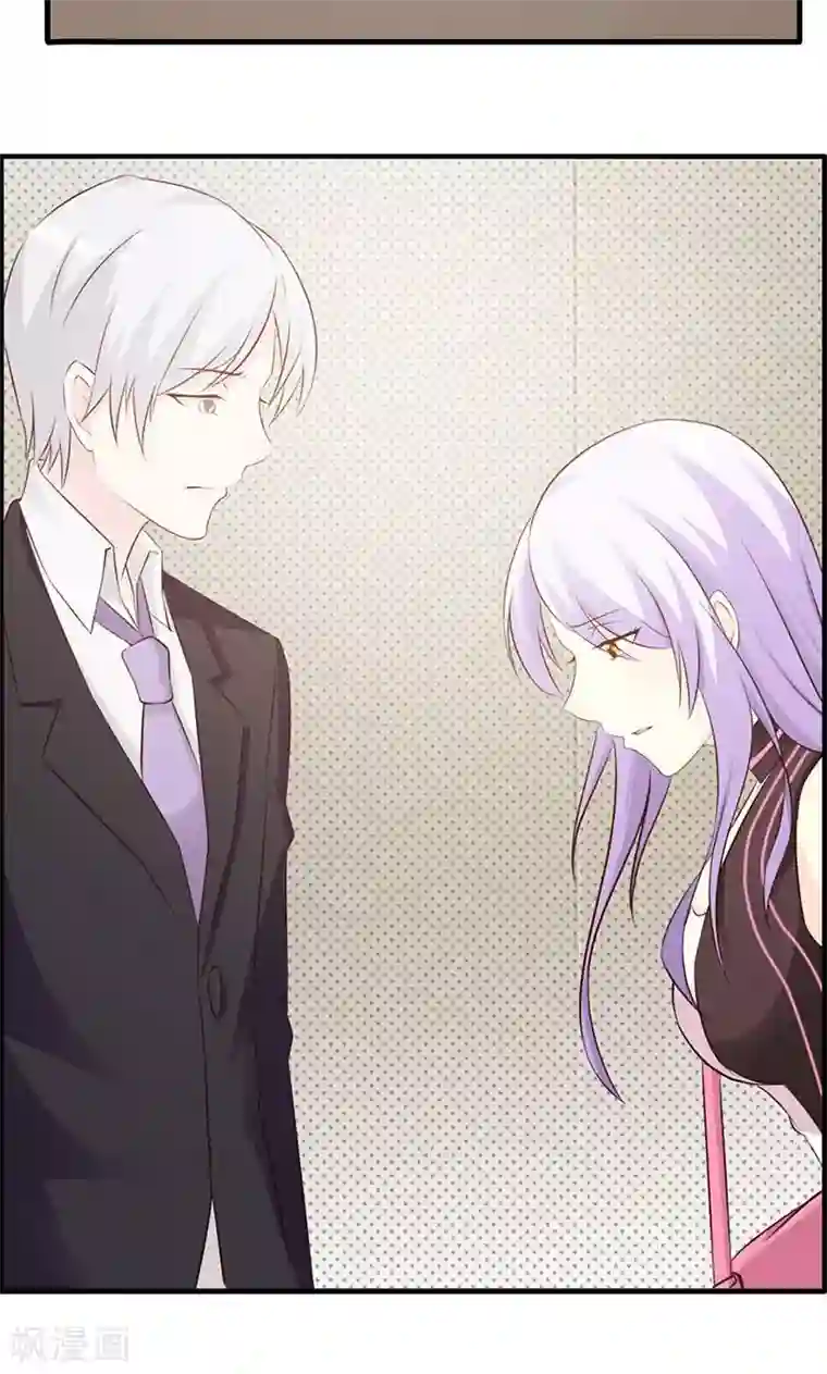 帝豪老公爱上我第23话 我对他的感情不会有人知道