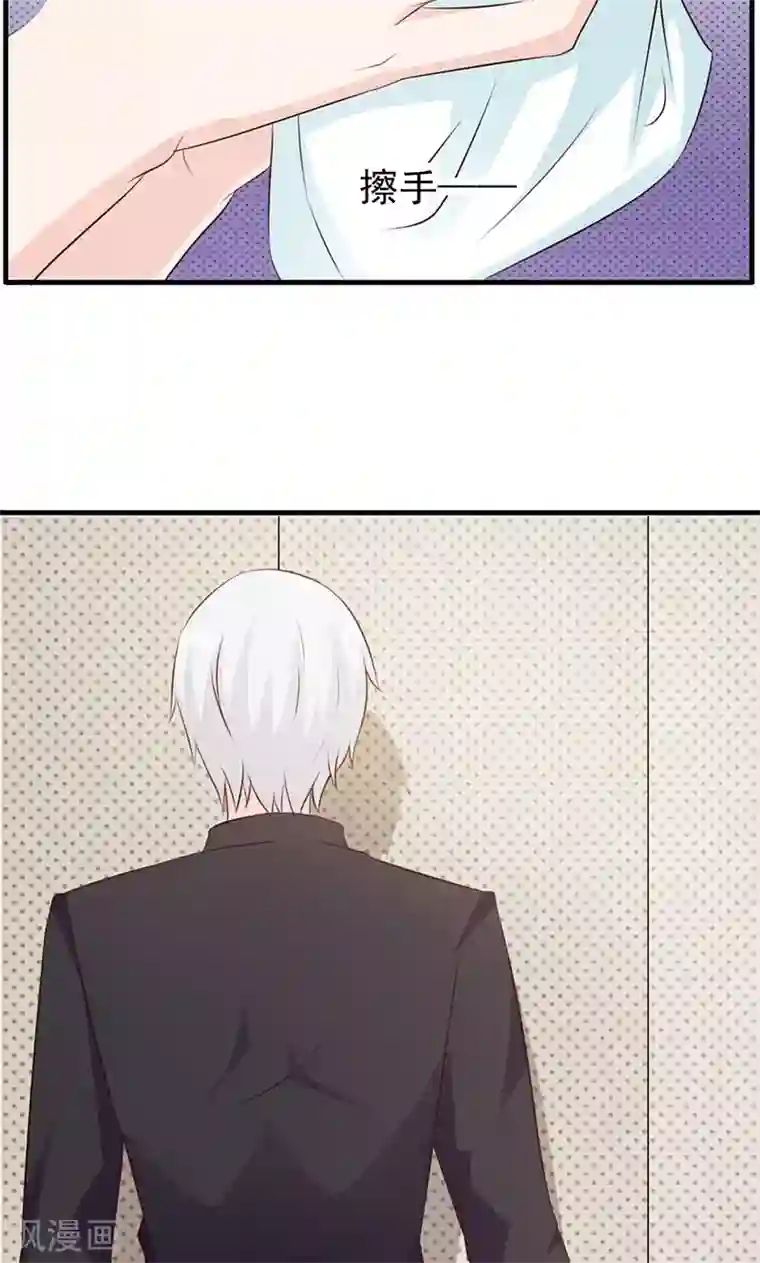 帝豪老公爱上我第23话 我对他的感情不会有人知道