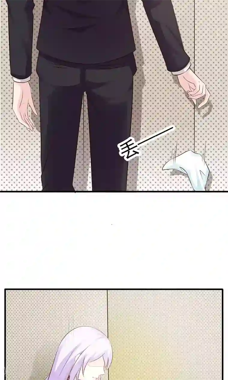 帝豪老公爱上我第23话 我对他的感情不会有人知道