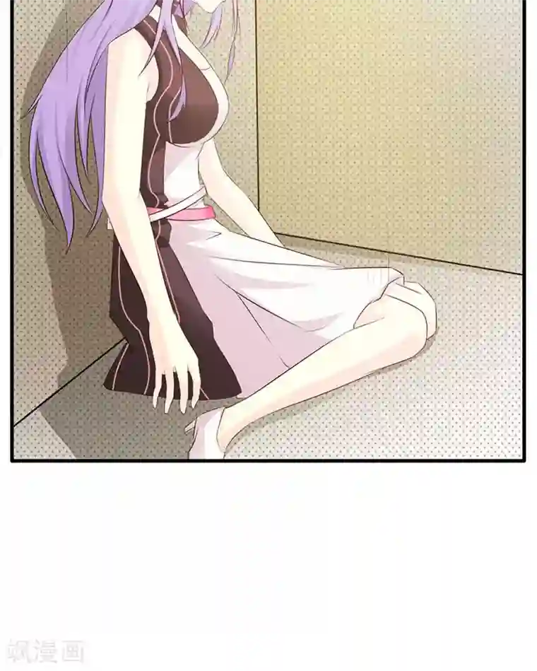 帝豪老公爱上我第23话 我对他的感情不会有人知道