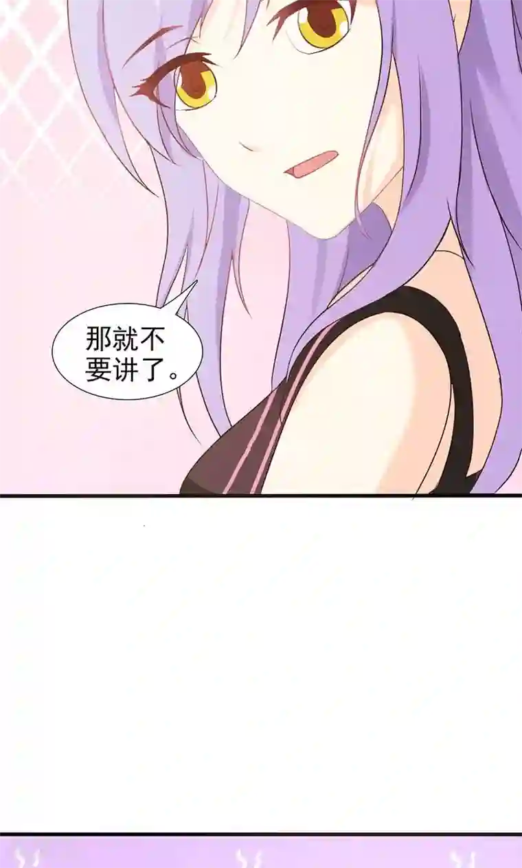 帝豪老公爱上我第23话 我对他的感情不会有人知道