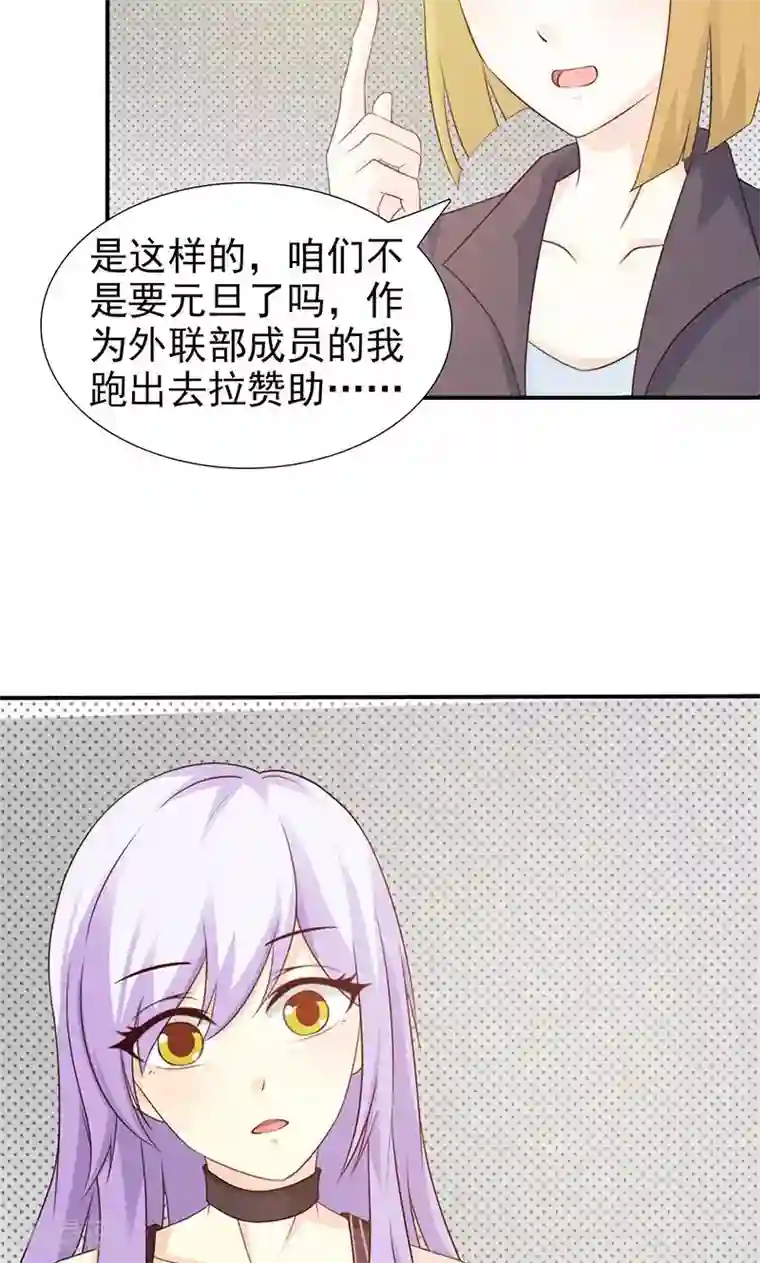 帝豪老公爱上我第23话 我对他的感情不会有人知道