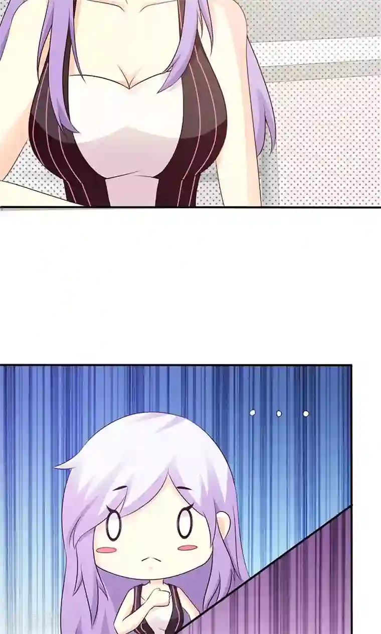 帝豪老公爱上我第23话 我对他的感情不会有人知道