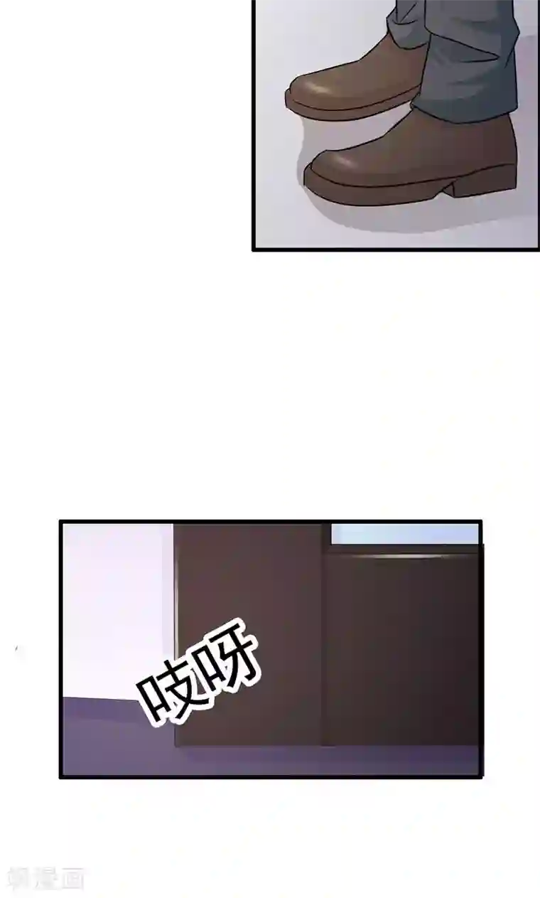 帝豪老公爱上我第24话 戏弄我很好玩吗？