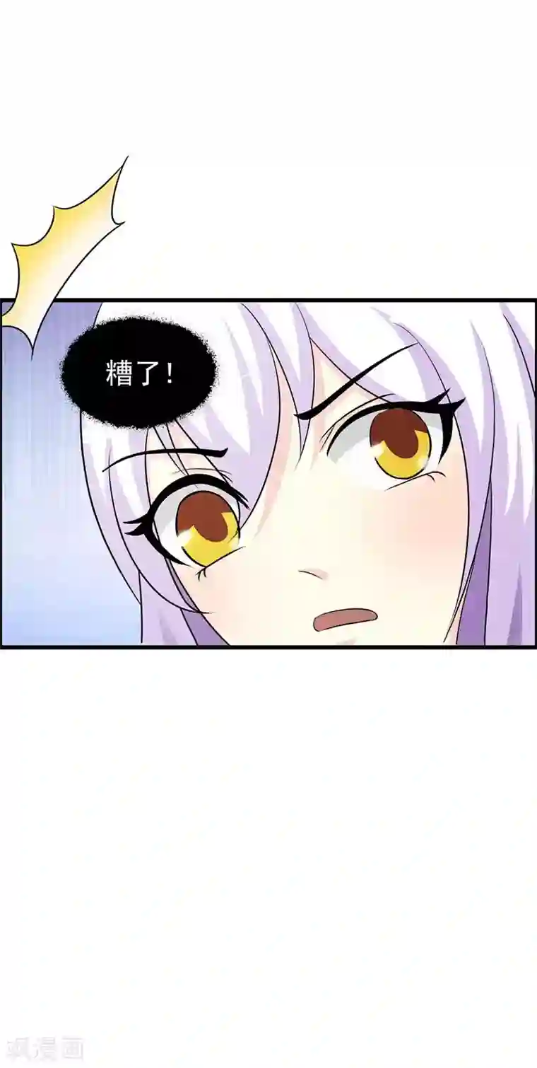 帝豪老公爱上我第24话 戏弄我很好玩吗？