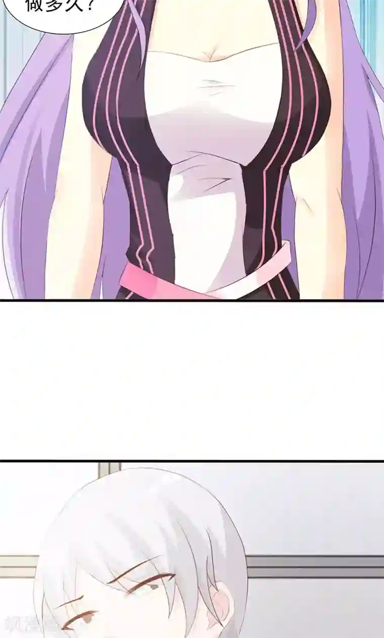 帝豪老公爱上我第24话 戏弄我很好玩吗？