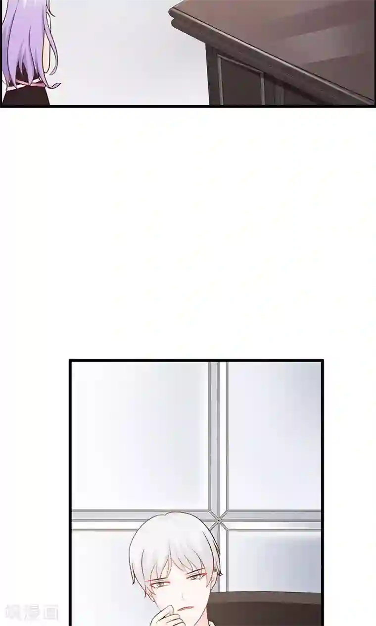 帝豪老公爱上我第24话 戏弄我很好玩吗？