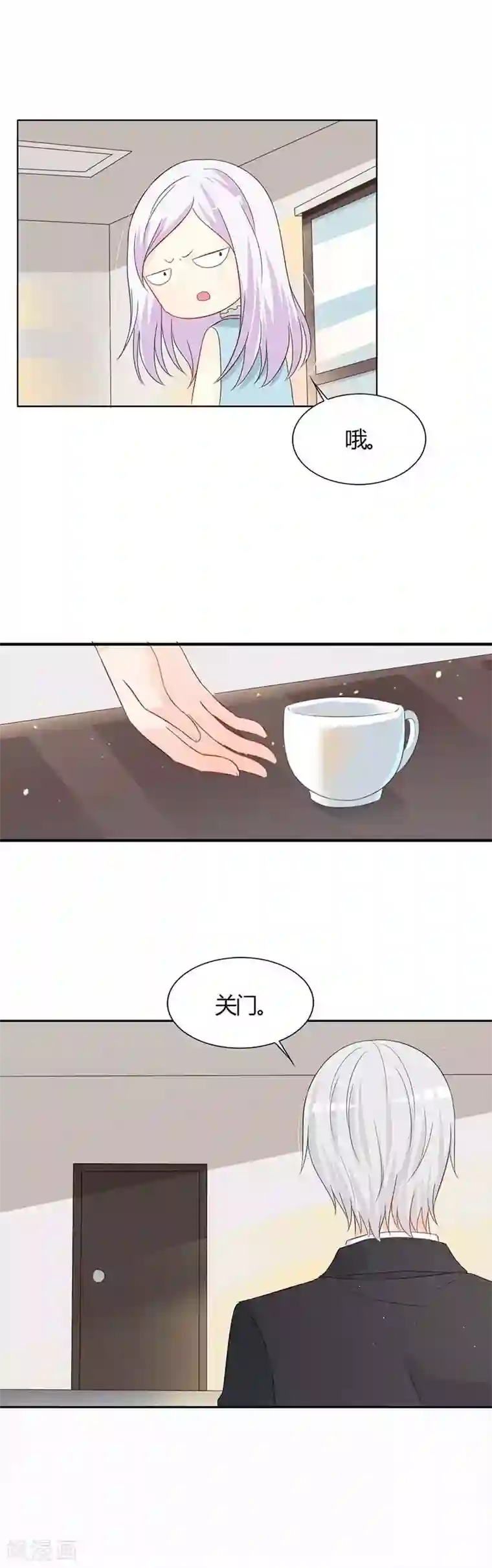 帝豪老公爱上我第25话 他就是个恶魔