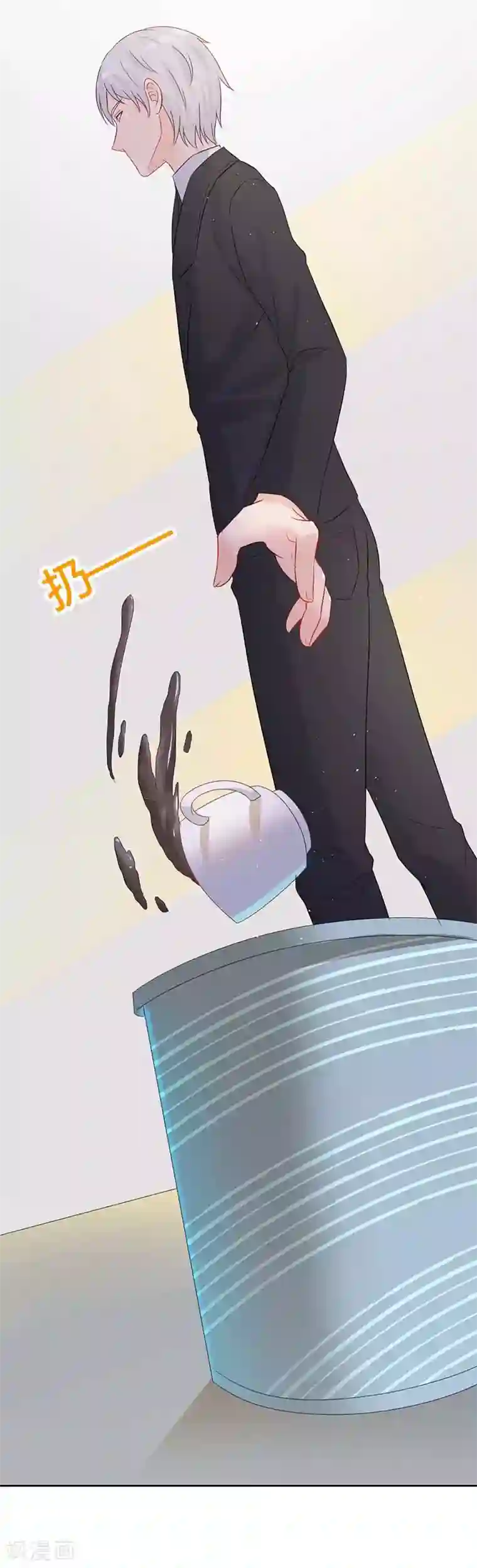 帝豪老公爱上我第25话 他就是个恶魔