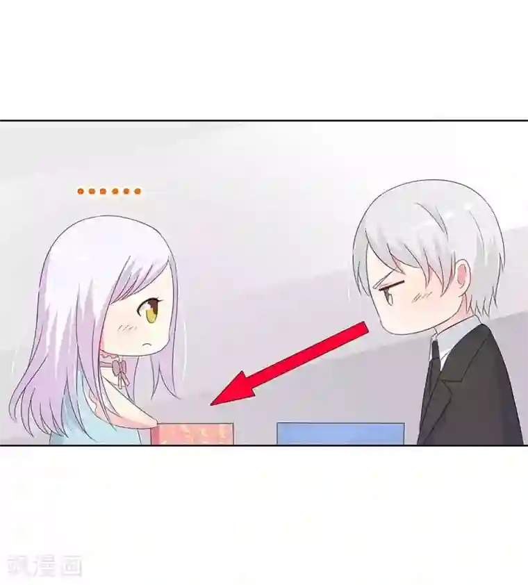 媚药 不要 求你 h第26话 你想不想干了？