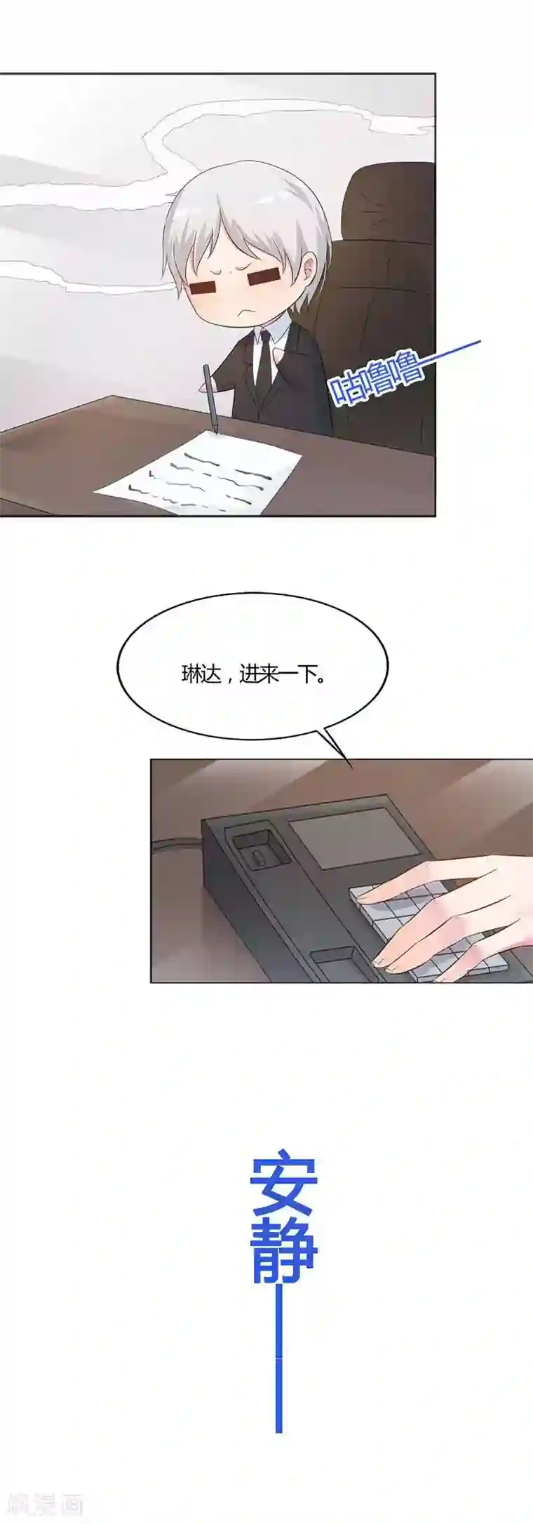 媚药 不要 求你 h第26话 你想不想干了？