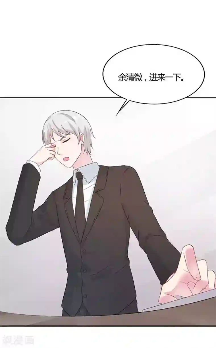 媚药 不要 求你 h第26话 你想不想干了？