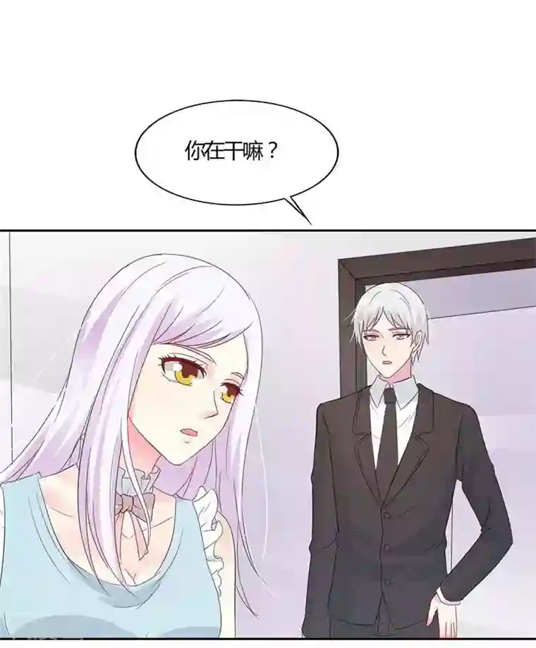 媚药 不要 求你 h第26话 你想不想干了？