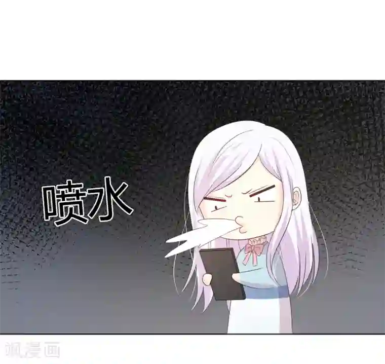 帝豪老公爱上我第27话 今晚和我一起去