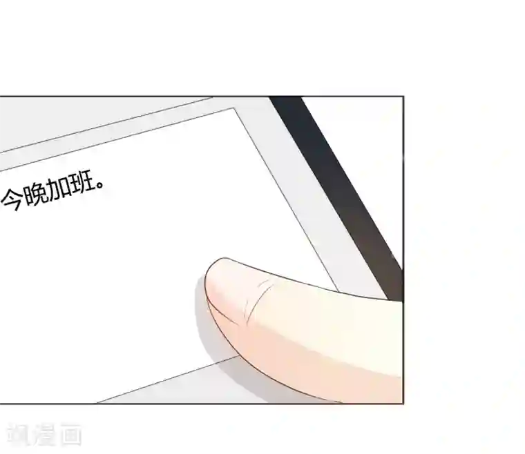 帝豪老公爱上我第27话 今晚和我一起去