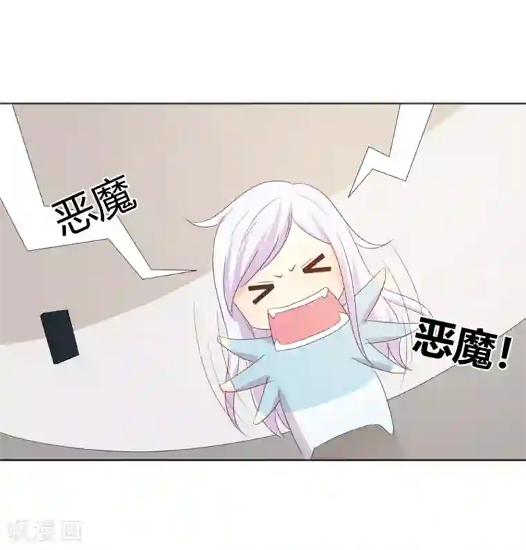 帝豪老公爱上我第27话 今晚和我一起去