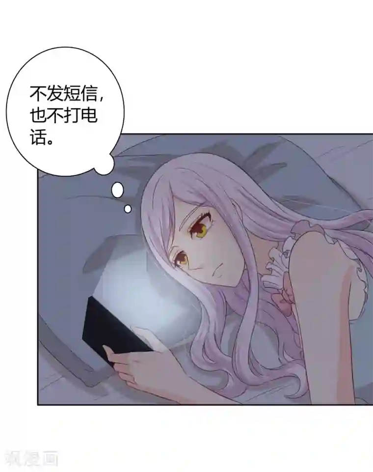 帝豪老公爱上我第27话 今晚和我一起去