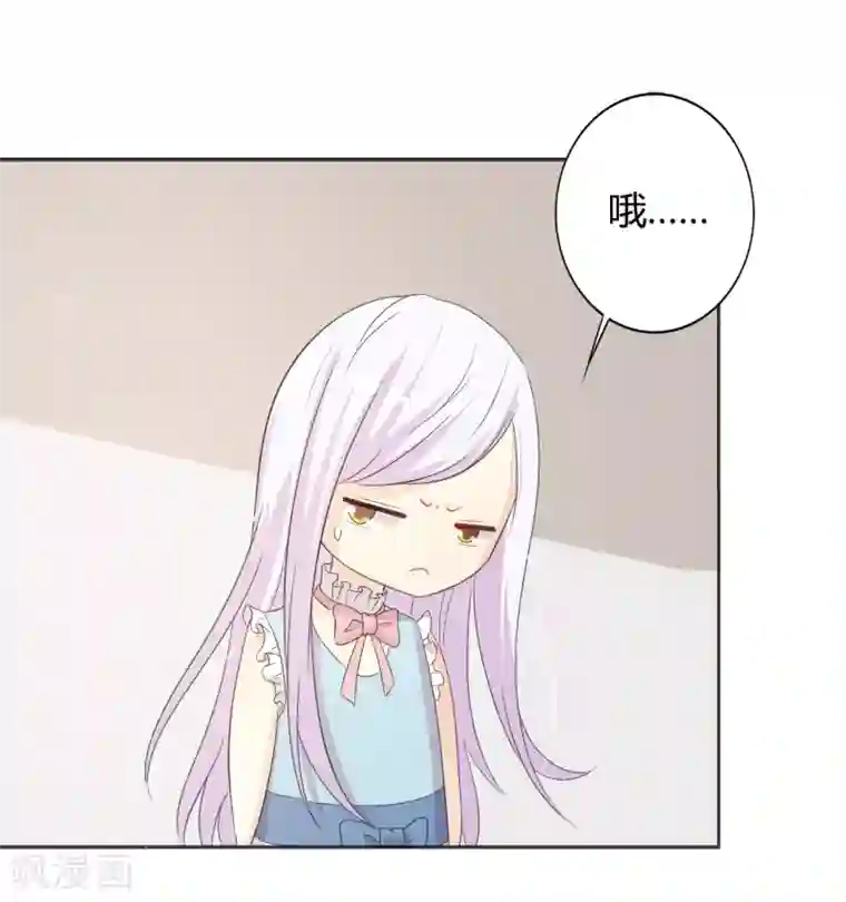 帝豪老公爱上我第27话 今晚和我一起去