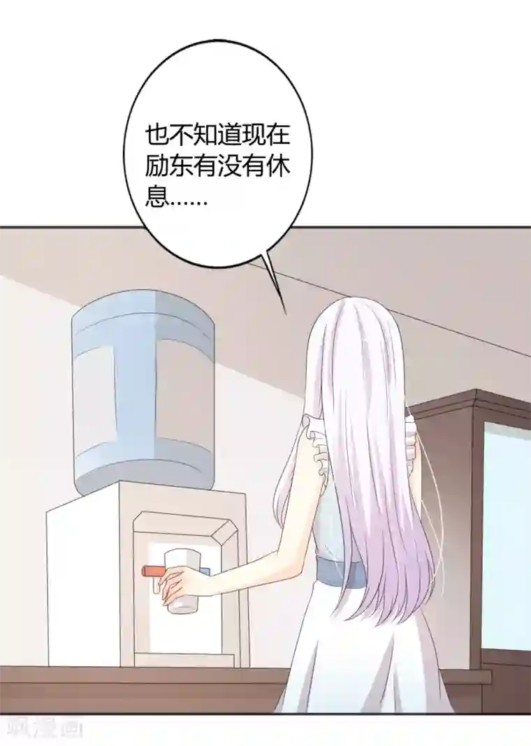 帝豪老公爱上我第27话 今晚和我一起去