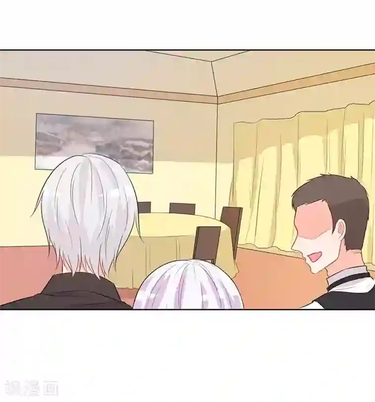 帝豪老公爱上我第28话 好心没好报