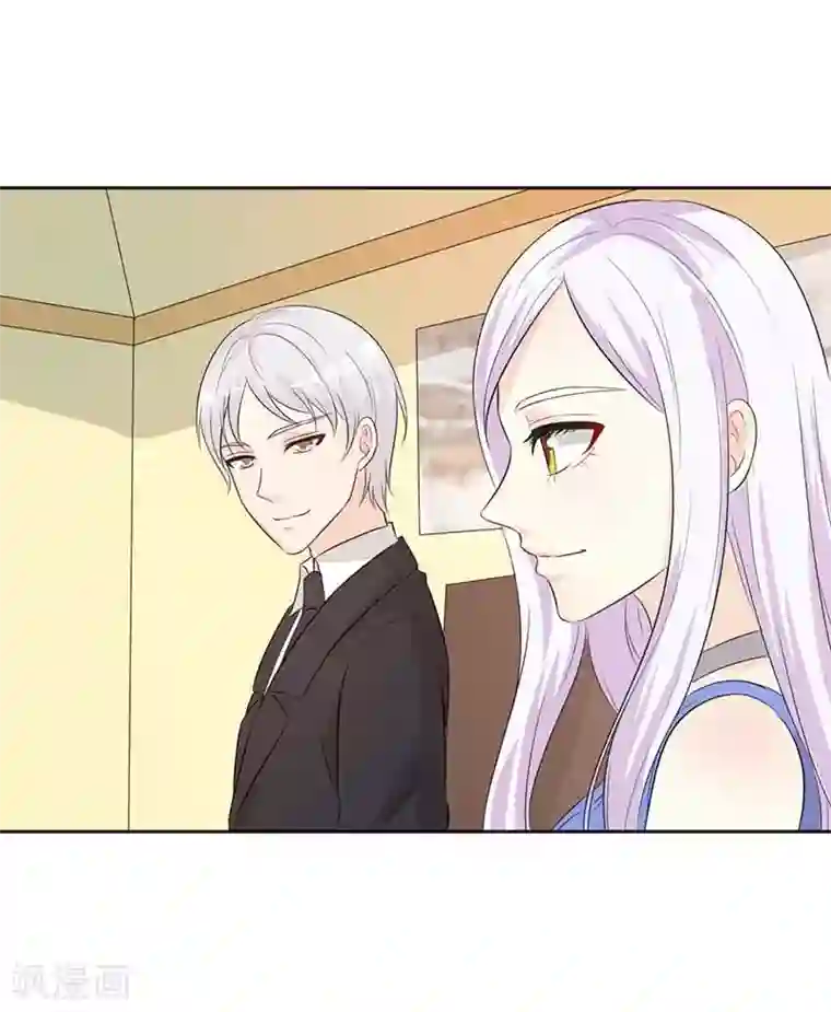 帝豪老公爱上我第28话 好心没好报