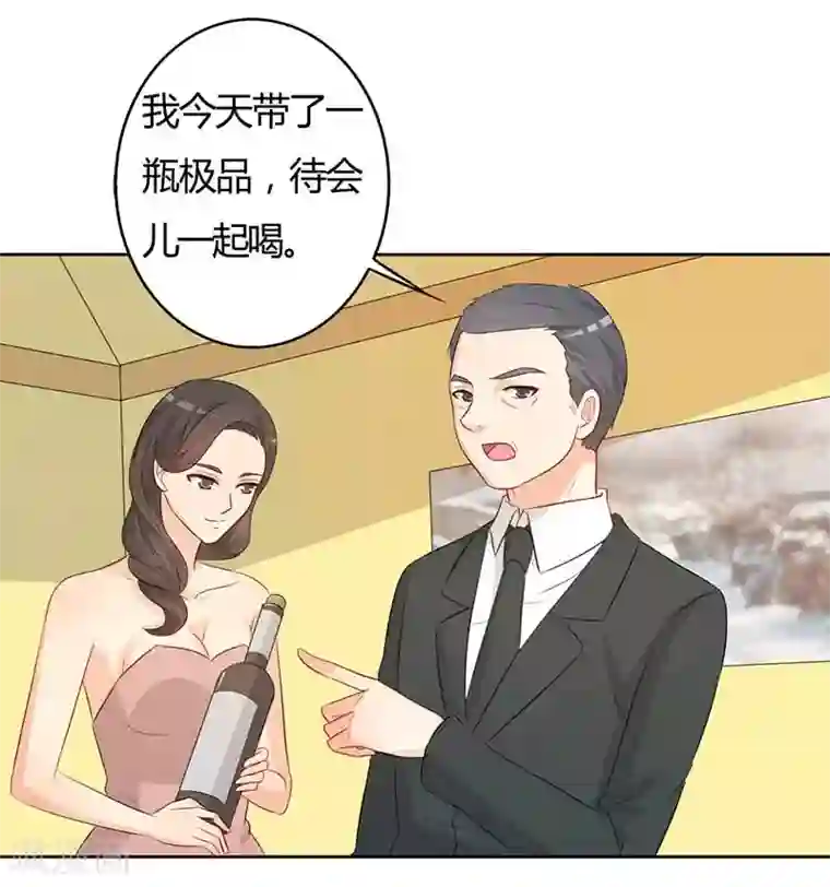 帝豪老公爱上我第28话 好心没好报