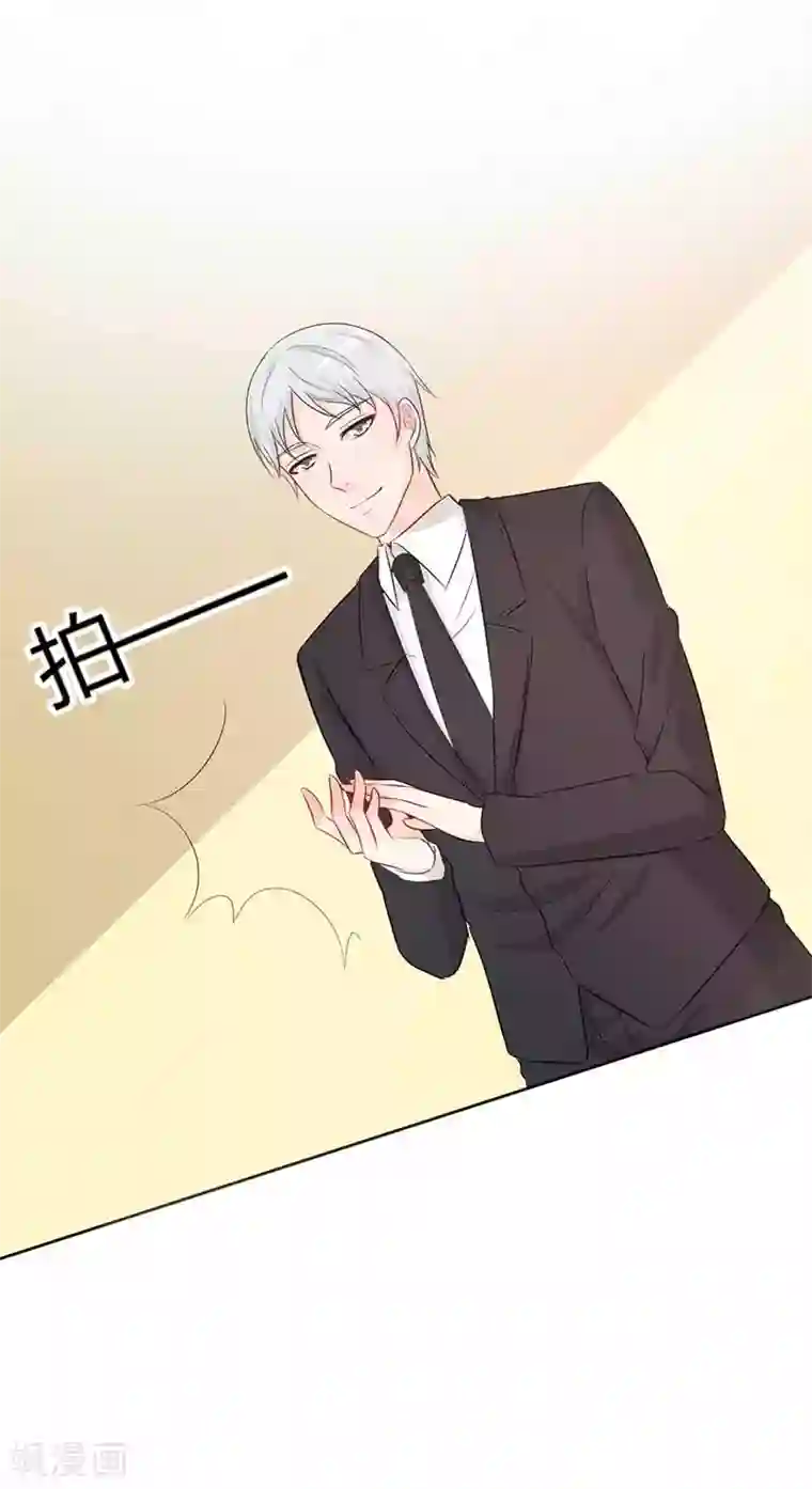 帝豪老公爱上我第28话 好心没好报
