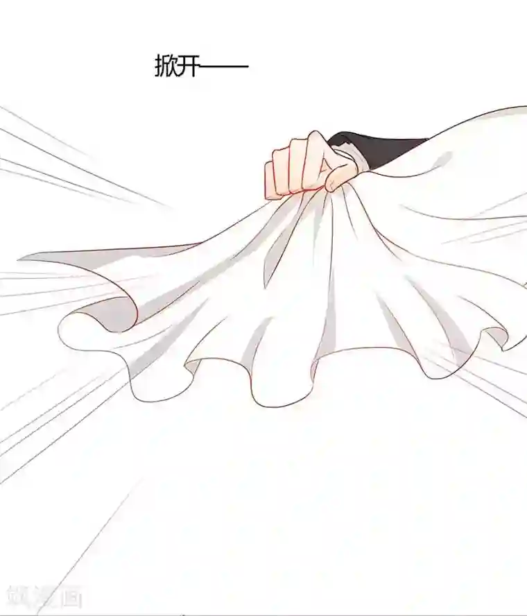 帝豪老公爱上我第29话 勉为其难