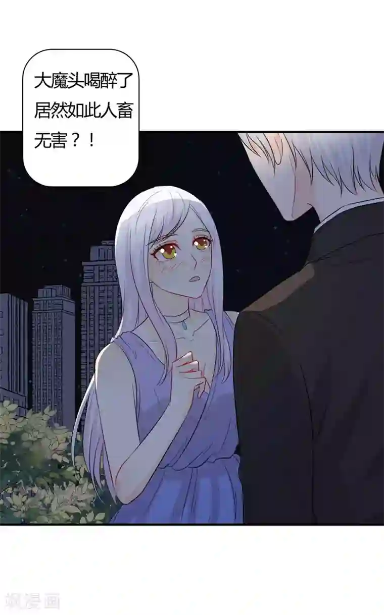 帝豪老公爱上我第29话 勉为其难