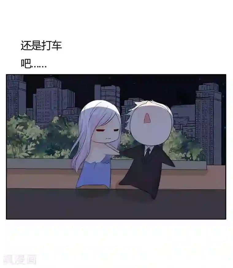 帝豪老公爱上我第29话 勉为其难