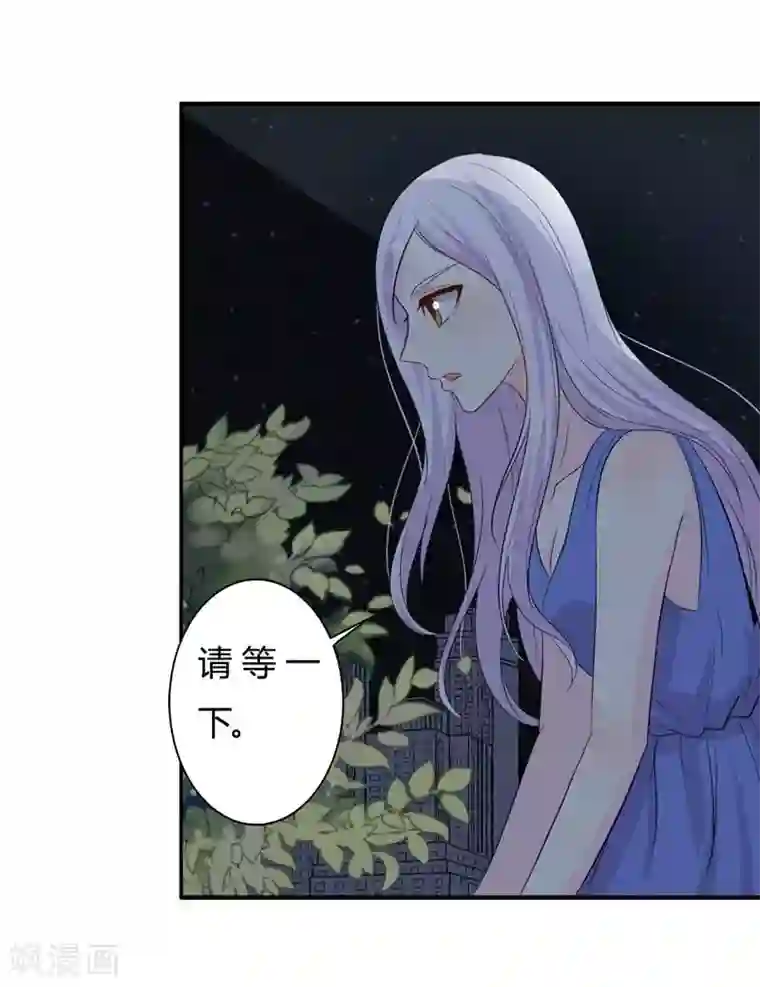 帝豪老公爱上我第29话 勉为其难