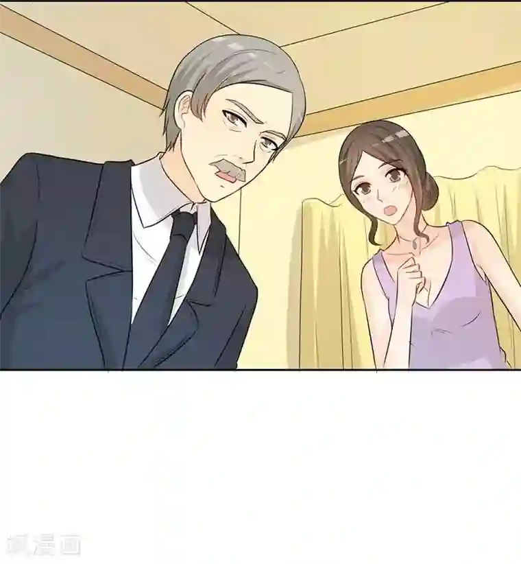 帝豪老公爱上我第29话 勉为其难