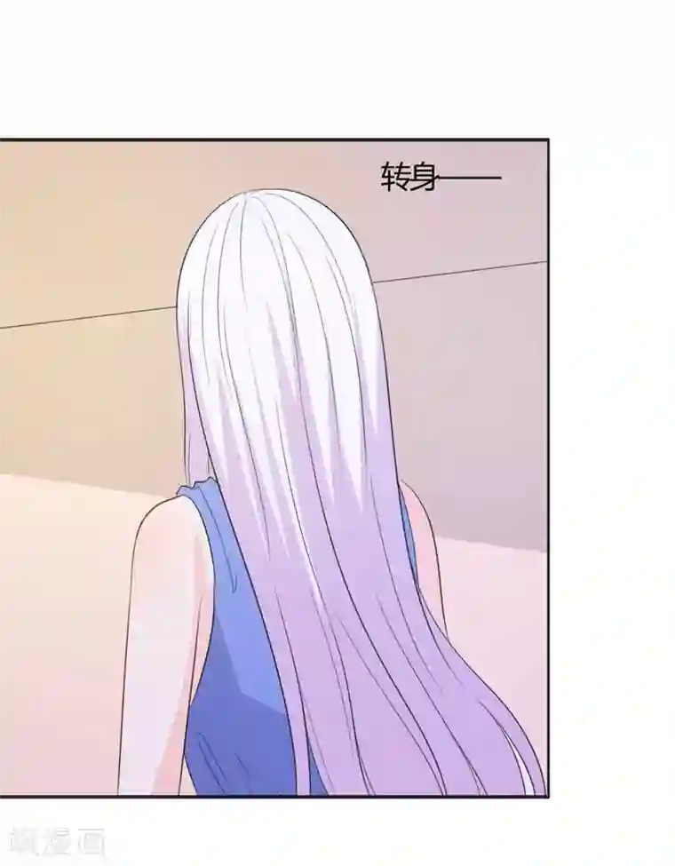 帝豪老公爱上我第30话 好人做到底