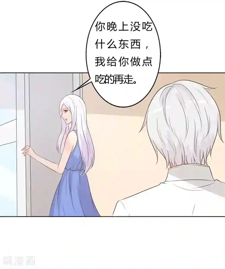 帝豪老公爱上我第30话 好人做到底